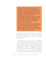 Лучшие художники. От Ренессанса до Нового времени — изображение 12