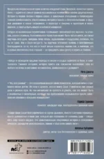 И станет солнышко в руках моих огромным солнцем. История женщины, которая поверила в любовь — изображение 2