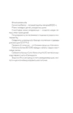 И станет солнышко в руках моих огромным солнцем. История женщины, которая поверила в любовь — изображение 5