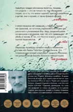 Родина — изображение 2