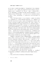 Родина — изображение 8