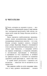 Викинги — изображение 3