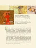 Постимпрессионизм. Искусство понимать — изображение 4