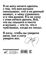 Взгляд в прошлое — изображение 2