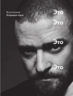 Взгляд в прошлое — изображение 7