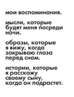 Взгляд в прошлое — изображение 8