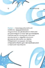 Путь к счастью глазами котят — изображение 6