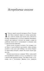 Выхожу 1 ja на дорогу — изображение 4