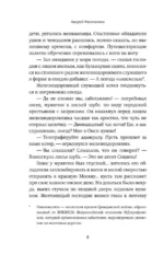 Выхожу 1 ja на дорогу — изображение 5
