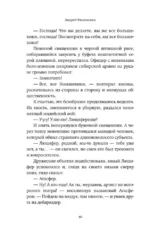 Выхожу 1 ja на дорогу — изображение 7