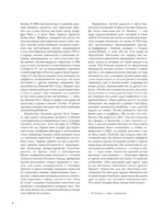 Стрит-арт: от Бэнкси до Вилса — изображение 7