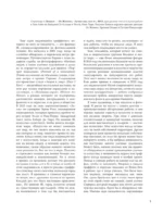 Стрит-арт: от Бэнкси до Вилса — изображение 8