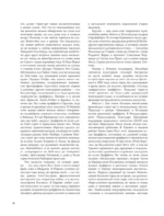 Стрит-арт: от Бэнкси до Вилса — изображение 9