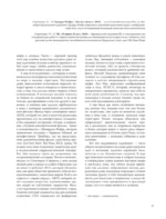Стрит-арт: от Бэнкси до Вилса — изображение 10