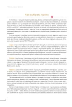 Милые игрушки крючком — изображение 5
