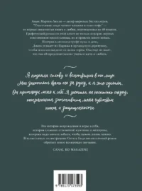 Счастливые люди читают книжки и пьют кофе — Комиксы