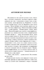 Грамматика любви — изображение 3
