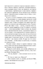 Грамматика любви — изображение 5