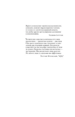 Ген — изображение 5