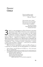 Ген — изображение 6