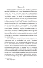 Добро пожаловать во Вселенную — изображение 5