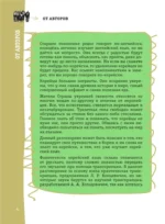 Корейский разговорник — изображение 4