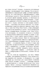 Всемирная история еды — изображение 8