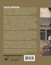 Полная история искусства. Курс лекций — Живопись, рисование