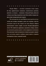 Иосиф Кобзон. Мгновения... — изображение 3