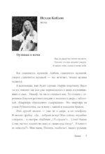 Иосиф Кобзон. Мгновения... — изображение 4