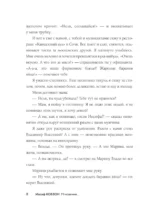 Иосиф Кобзон. Мгновения... — изображение 5