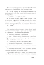 Иосиф Кобзон. Мгновения... — изображение 6