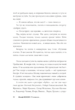 Иосиф Кобзон. Мгновения... — изображение 7