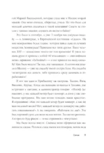 Иосиф Кобзон. Мгновения... — изображение 8