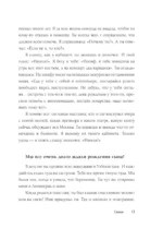 Иосиф Кобзон. Мгновения... — изображение 10