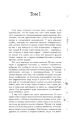Мой идеальный смерч — изображение 5