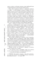 Мой идеальный смерч — изображение 8