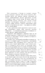 Игра с огнем. Мой идеальный смерч — изображение 5