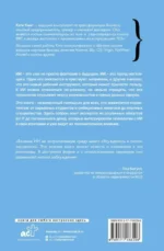 Искусственный интеллект в маркетинге. Как использовать ИИ и быть на шаг впереди — изображение 2