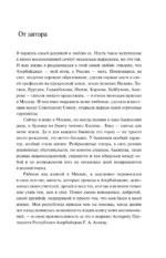 Живут во мне воспоминания — изображение 3