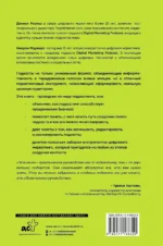 Подкастинг. Полное руководство по созданию и монетизации успешного подкаста — изображение 2