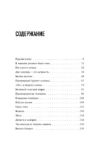 Неизвестный Кими Райкконен — изображение 3