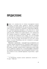 Неизвестный Кими Райкконен — изображение 5