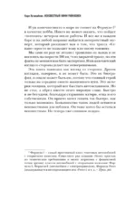 Неизвестный Кими Райкконен — изображение 6
