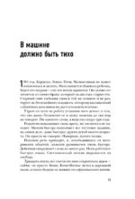Неизвестный Кими Райкконен — изображение 7