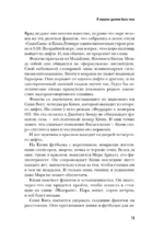 Неизвестный Кими Райкконен — изображение 9