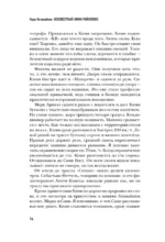 Неизвестный Кими Райкконен — изображение 10