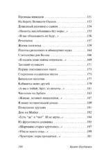 Надпись на камне — изображение 7