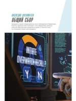 Overwatch: Дополненный официальный путеводитель по миру игры — изображение 12