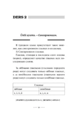 Турецкий язык без репетитора. Самоучитель турецкого языка — изображение 11